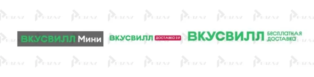 Товарные знаки "Вкусвилл мини", "Вкусвилл доставка 0 руб", "Вкусвилл бесплатная доставка" Товарные знаки компании Вкусвилл - "Вкусвилл мини", "Вкусвилл доставка 0 руб", "Вкусвилл бесплатная доставка"