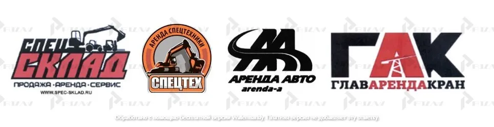 Примеры товарных знаков 37 класса МКТУ: услуги аренды техники, оборудования