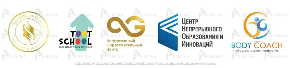 Примеры товарных знаков 41 класса МКТУ: услуги тренингов, форумов, курсов, мастер классов