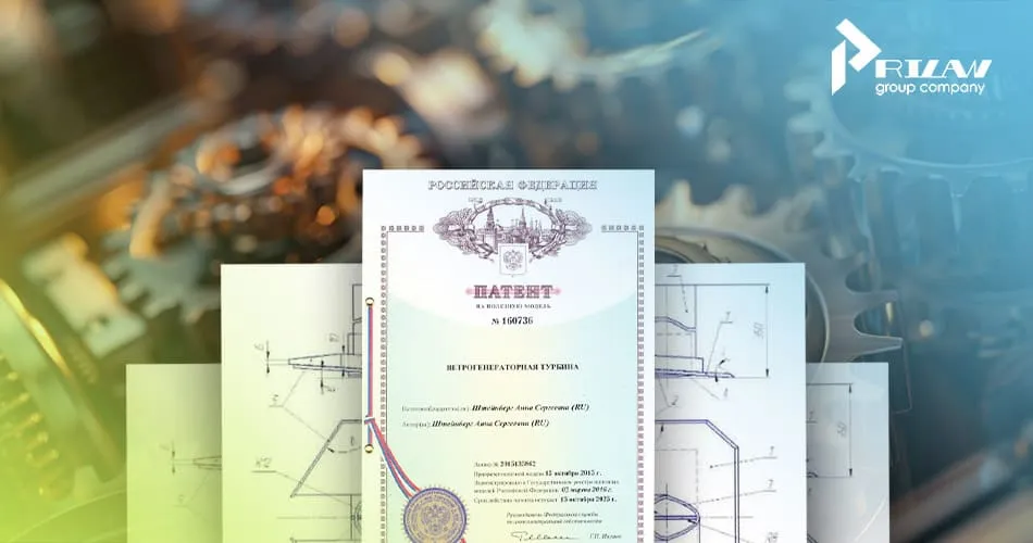 запатентовать промышленный образец