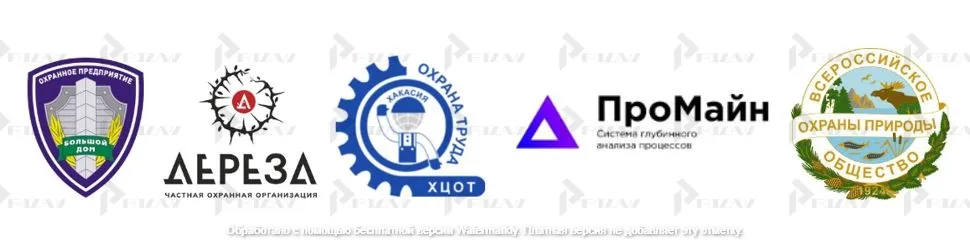 Товарные знаки на услуги охранных предприятий, сервисов видеонаблидения и слежения