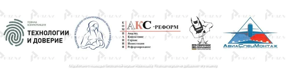 Примеры товарных знаков 42 класса МКТУ: услуги аренды оборудования, межевания, геологоразведки, определения подлинности