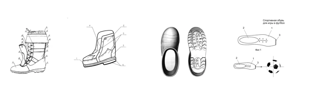 Примеры запатентованной обуви