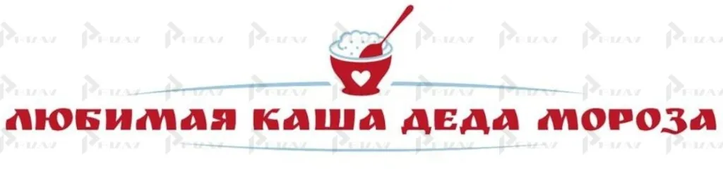 Товарный знак Любимая каша Деда Мороза Товарный знак Любимая каша Деда Мороза