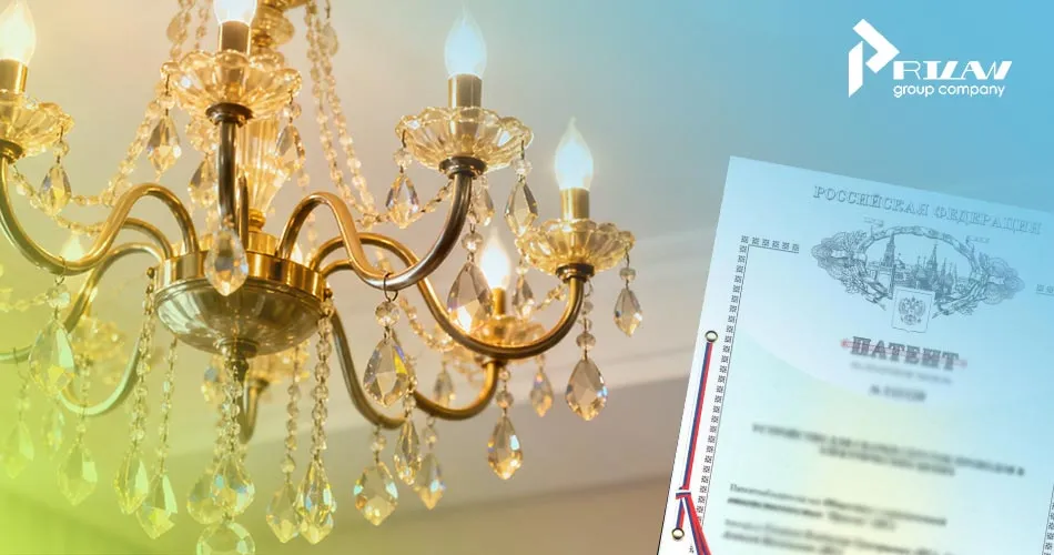 Промышленный образец на дизайн осветительных приборов