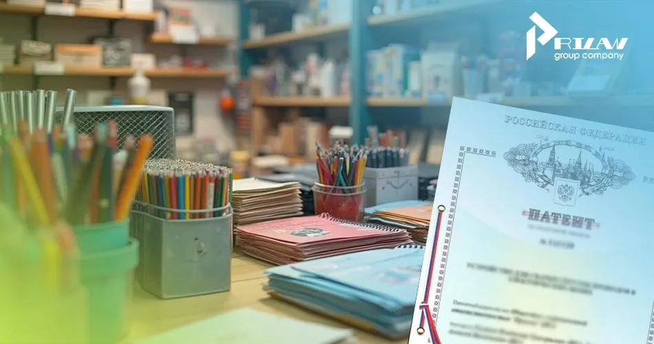 МКПО 21 класс - Печатная продукция и канцелярские принадлежности МКПО 21 класс - Печатная продукция и канцелярские принадлежности