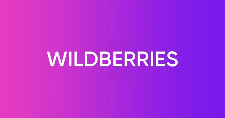 Логотип Wildberries