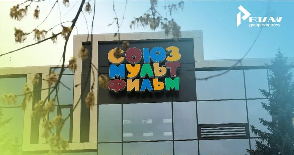 soiuzmult.jpg soiuzmult.jpg