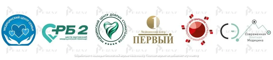 Медицинские, диагностические и оздоровительные услуги Товарные знаки медицинские, диагностические и оздоровительные услуги