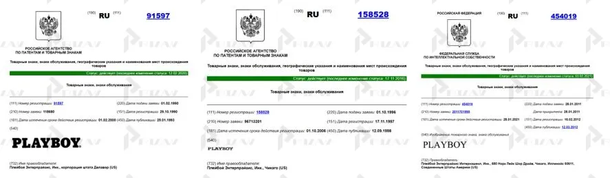 Товарные знаки Playboy Enterprises Товарные знаки Playboy