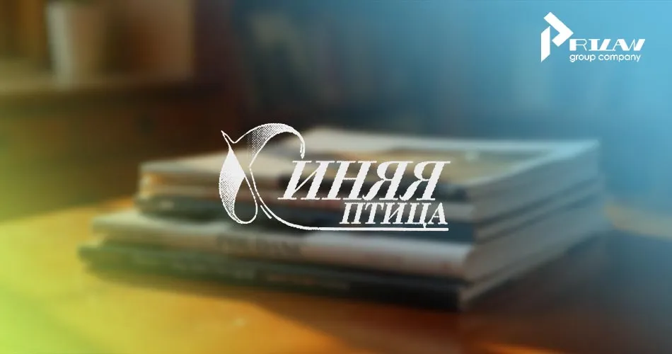 Судебный спор за товарный знак Синяя птица Судебный спор за товарный знак Синяя птица