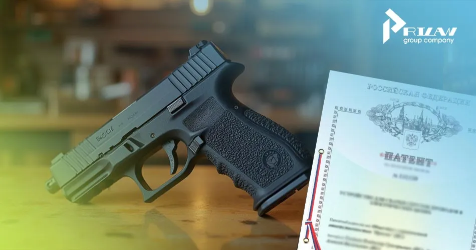 Внешняя форма оружия МКПО Класс 22