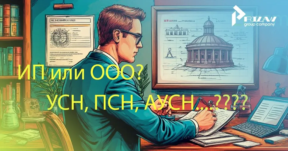 Новые условия работы бизнеса патентных поверенных и патентных бюро Новые условия работы бизнеса патентных поверенных и патентных бюро