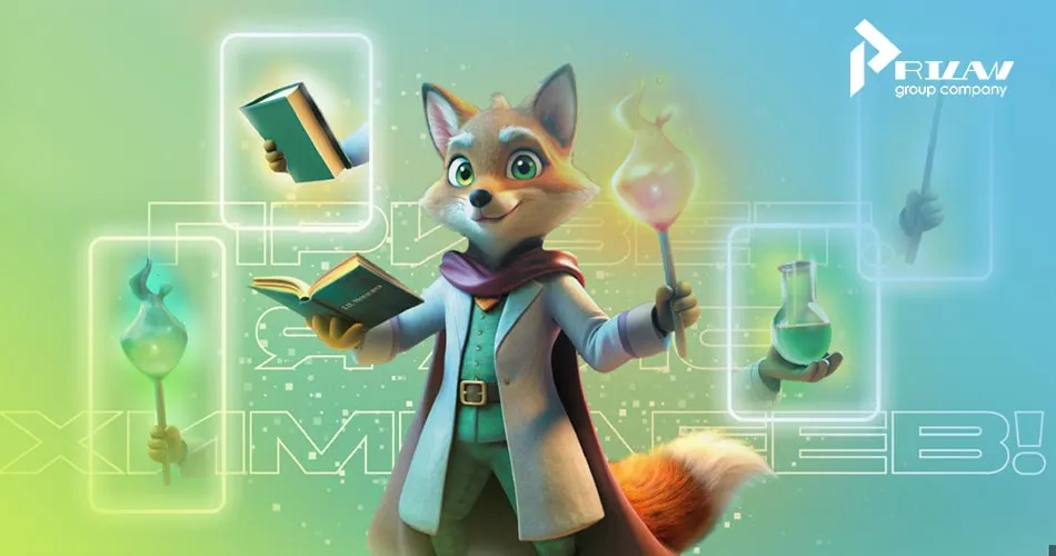 Профессор Химилеев