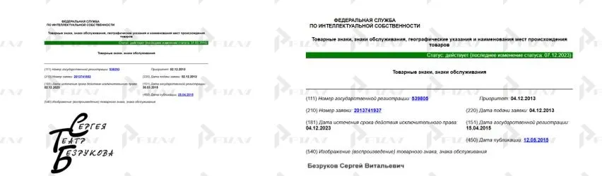 безр.jpg