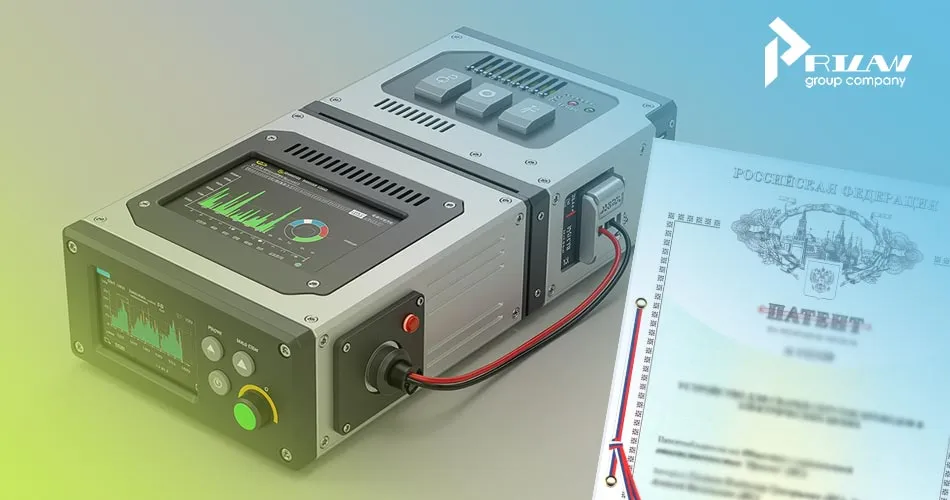 запатентовать прибор