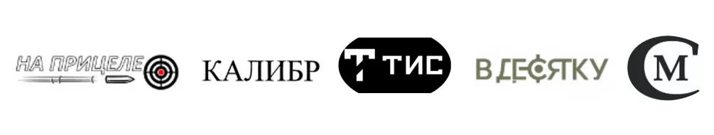 Товарные знаки 13 класса МКТУ: производство огнестрельного оружия