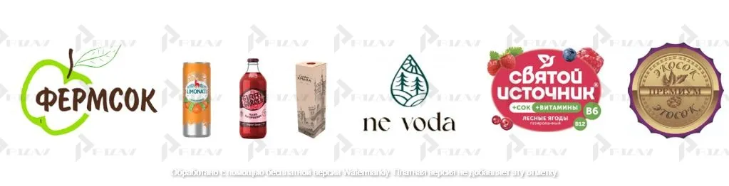 Примеры товарных знаков 32 класса МКТУ: производство соков, коктейлей, лимонадов