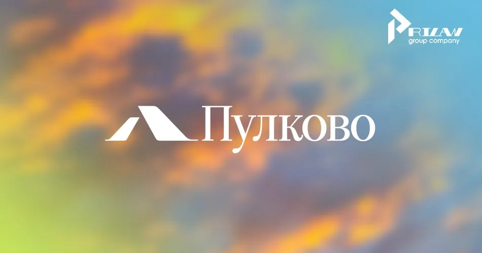 Пулково новый логотип