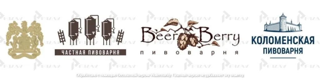 Примеры товарных знаков 32 класса МКТУ: производство пивных ингредиентов, сусла, хмеля