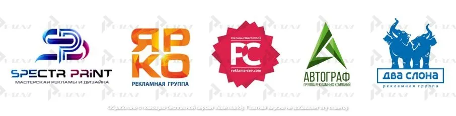 Рекламные услуги Примеры товарных знаков 35 класса МКТУ: рекламные услуги