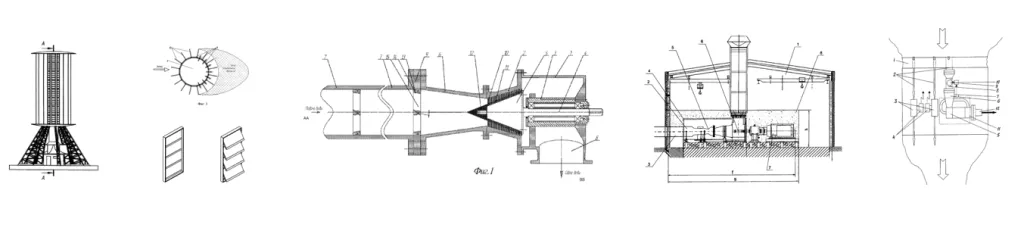 Примеры энергетических систем