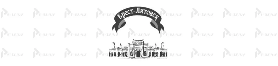 Первая регистрация товарного знака "Брест-Литовск" Первая регистрация товарного знака "Брест-Литовск"