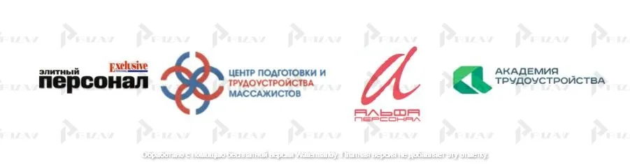 Услуги по трудоустройству, подбору, поиску и тестированию персонала Примеры товарных знаков 35 класса МКТУ: услуги по подбору, поиску и тестированию персонала