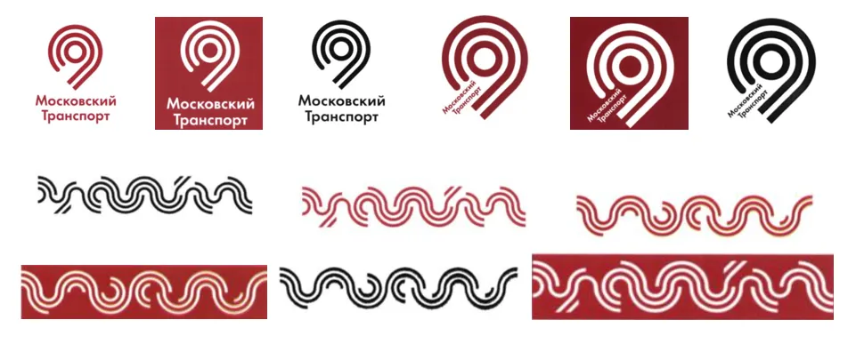 Товарные знаки ГУП Московский метрополитен Товарные знаки ГУП Московский метрополитен