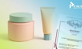 Промышленный образец на дизайн фармацевтических и косметических средств и принадлежностей: процесс патентования