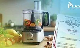 Промышленный образец на дизайн бытовой и промышленной техники для приготовления пищи и напитков