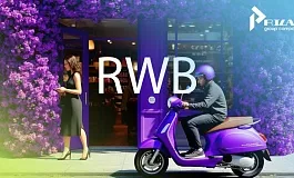 Стратегический актив: зарегистрирован товарный знак «RWB» объединенной компания Wildberries и Russ