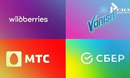 Рост популярности цветовых товарных знаков: тренд на охрану визуальной идентичности