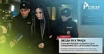 Звезда 90-х Линда стала фигуранткой уголовного дела о мошенничестве с авторскими правами