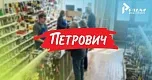 Сеть «Петрович» не смогла доказать Роспатенту известность своего бренда