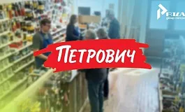 Сеть «Петрович» не смогла доказать Роспатенту известность своего бренда