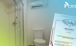 Промышленный образец на дизайн сантехники и отопительного оборудования: процесс патентования