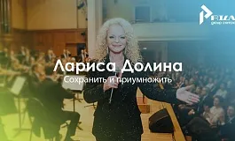 «Сохранить и приумножить»: история с троллингом Ларисы Долиной зашла слишком далеко