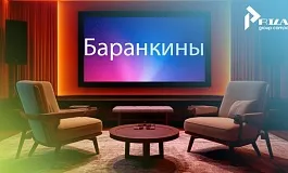 Яндекс.Студия зарегистрировала товарный знак «Баранкины» по 11 классам МКТУ