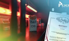 Промышленный образец на дизайн табачной продукции и курительных принадлежностей: правила патентования