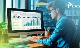 SEO для патентного поверенного: по каким запросам вас ищут клиенты