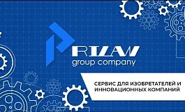 Видео - презентация Сервис Prilan для изобретателей и инновационных компаний