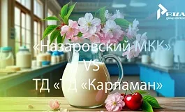 Молоко не поделишь: почему суд отказал «Назаровскому МКК» в иске за «чужой» кувшин