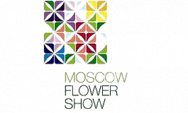 Фестиваль Moscow Flower Show