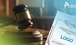 Как оспорить регистрацию товарного знака?