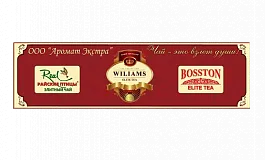 ООО «Аромат Экстра»