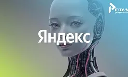Нейросети Яндекса: как патенты меняют будущее технологий Искусственного интеллекта