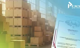 Промышленный образец для тары, упаковок и контейнеров: процесс патентования в Роспатенте