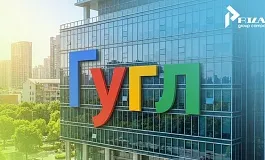 Суд обязал Google Ireland выплатить 160 млрд рублей российской «дочке»