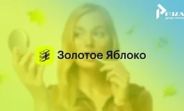 Как «Золотое яблоко» пробует зарегистрировать лаймовый цвет: новая заявка на регистрацию